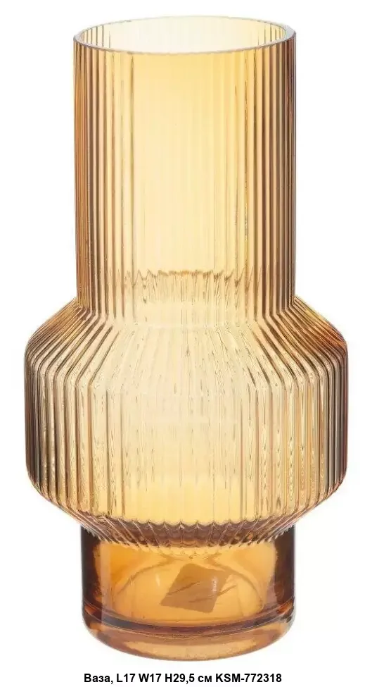 Ваза, 2500 мл, L17 W17 H19,5 см