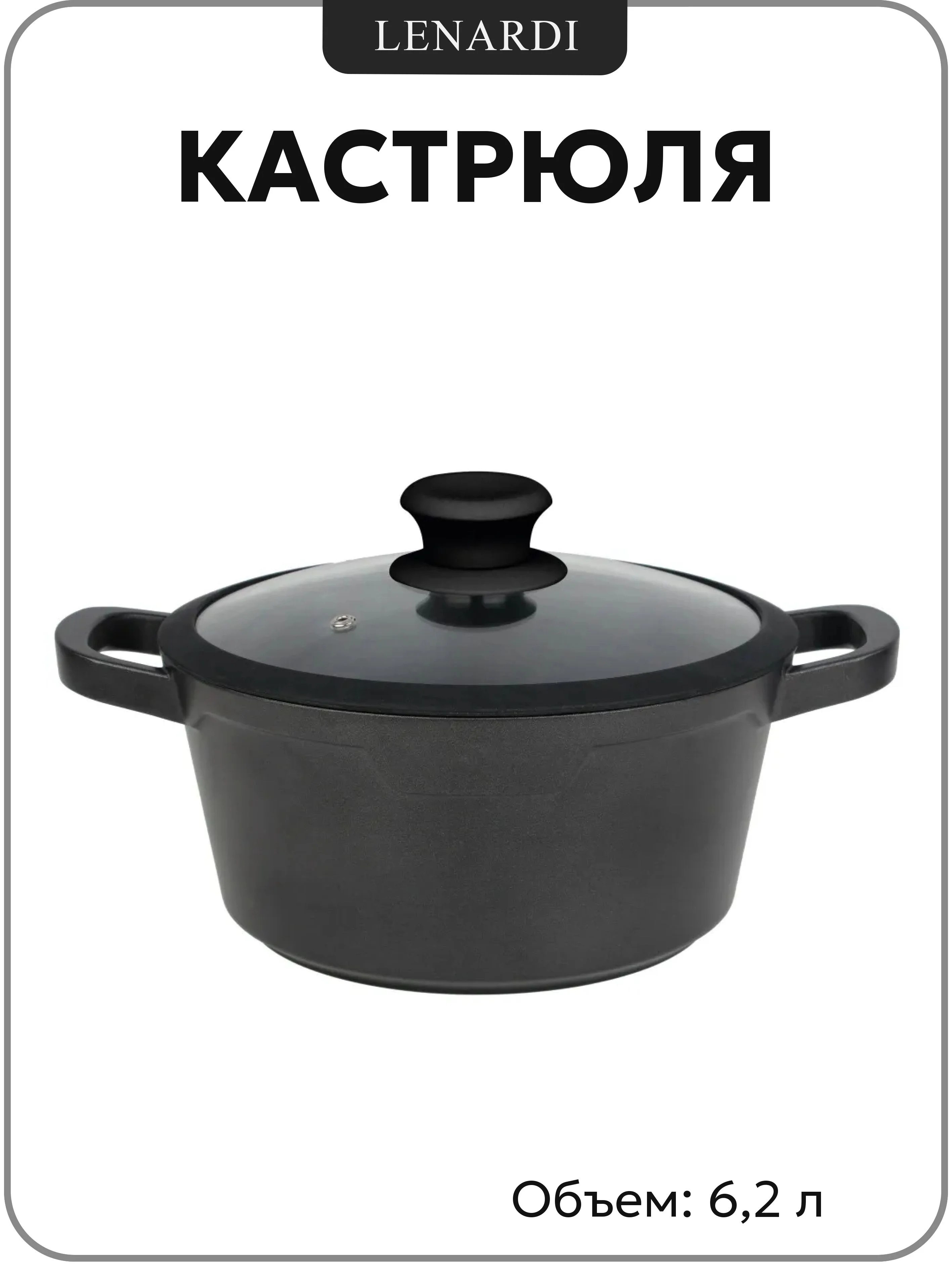819-006 Кастрюля 6,2л с крышкой 28см HAMMER в под.уп.(х4)Алюминий