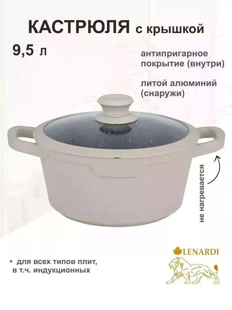 820-014 Кастрюля 9,5л с крышкой 32см MAFFIN в под.уп.(х4)Алюминий