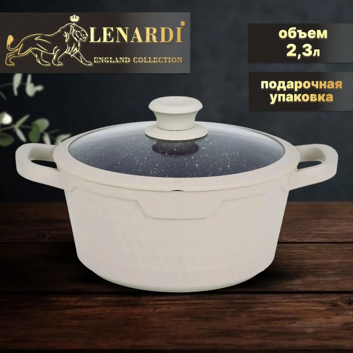 820-014 Кастрюля 9,5л с крышкой 32см MAFFIN в под.уп.(х4)Алюминий