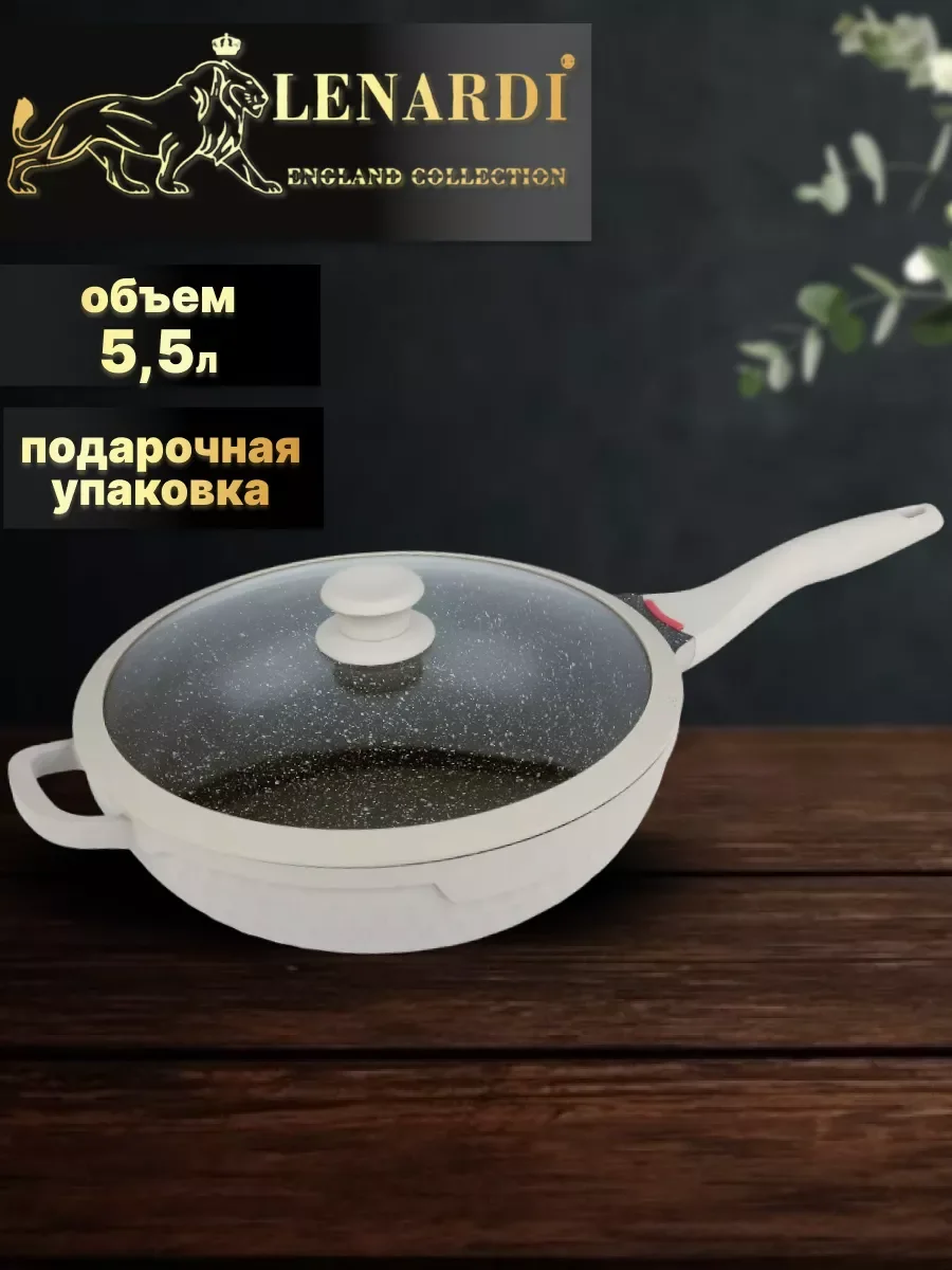 820-017 Сотейник5,5л с крышкой 32см MAFFIN в под.уп.(х4)Алюминий
