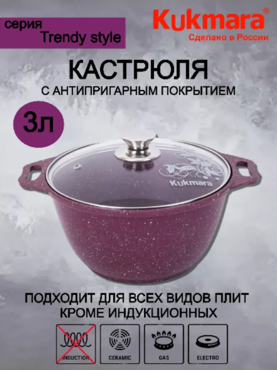 820-020 Кастрюля 4,0л с крышкой 24см MYSTERY в под.уп.(х6)Алюминий
