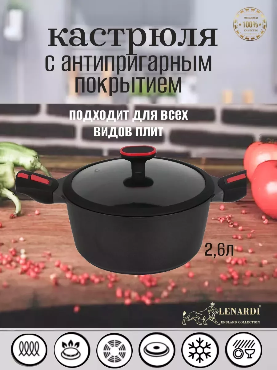 820-022 Сотейник 4,1л с крышкой 28см MYSTERY в под.уп.(х6)Алюминий