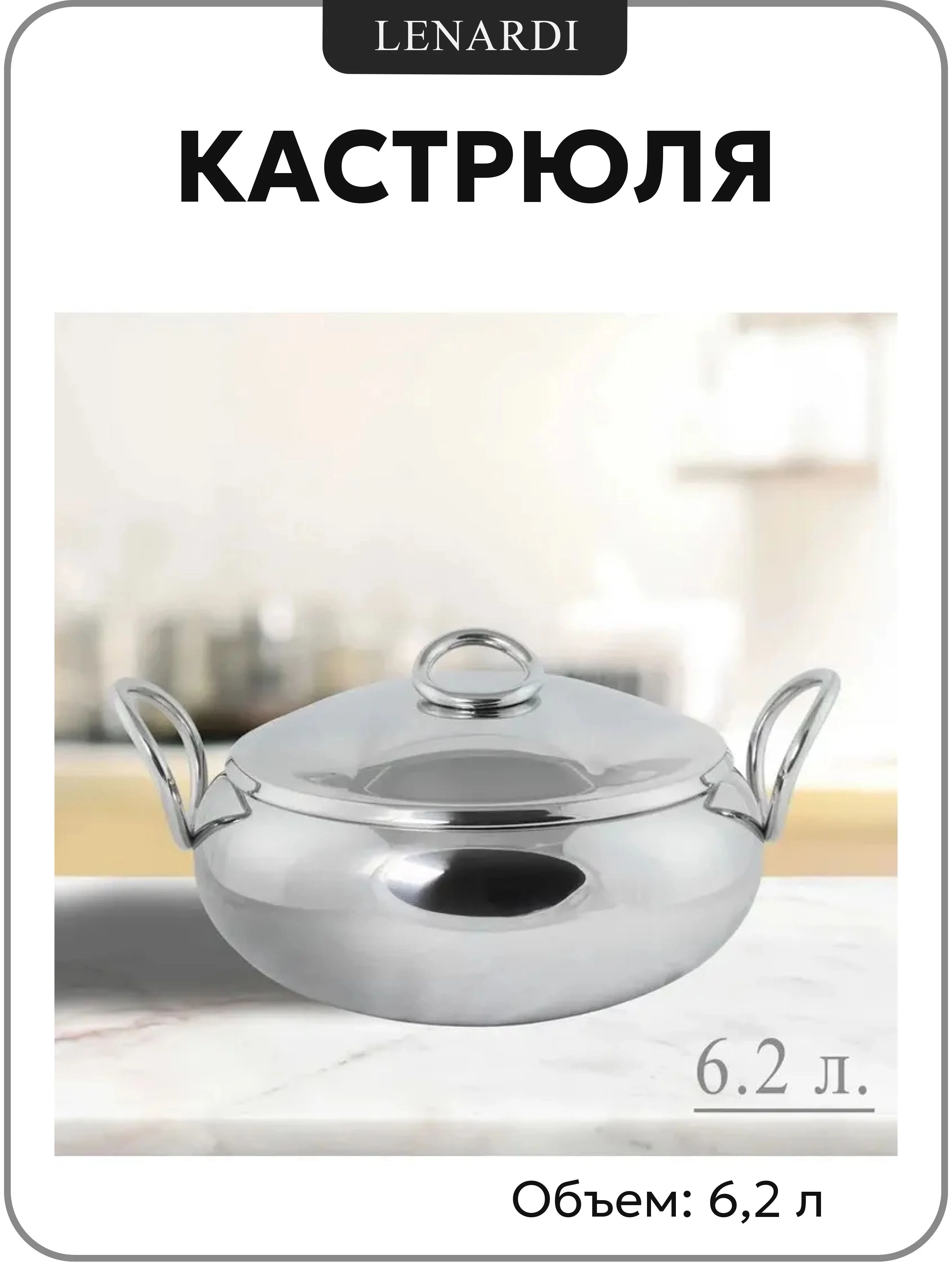903-001 Набор посуды 6пр. MIRROW (5,3л/24см, 7,2л/26см, 6л/28см) в под.уп.(х1)Нержавеющая сталь