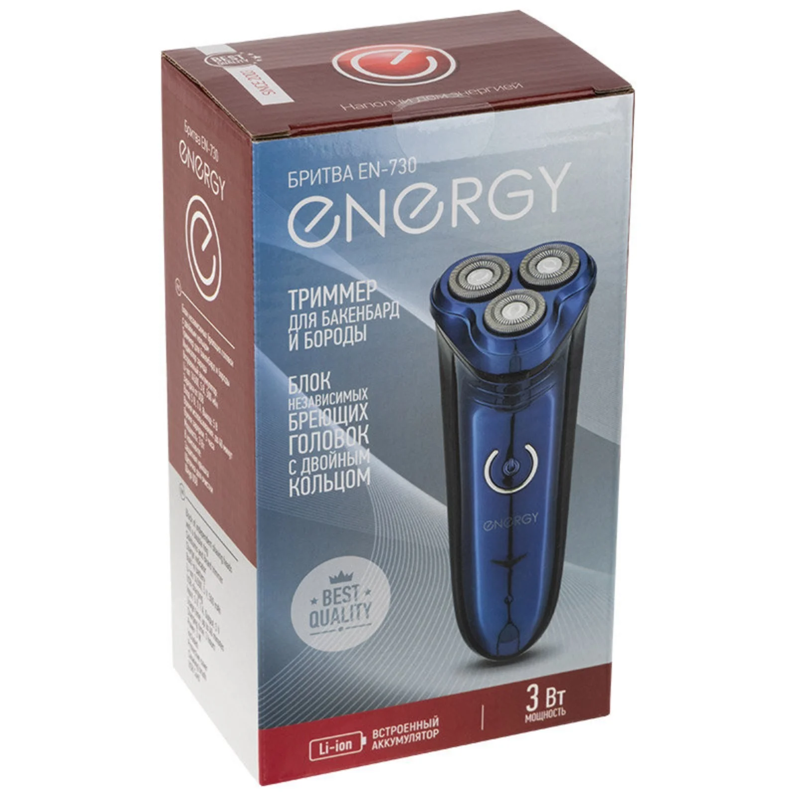 Электробритва Energy EN-730 (107607)