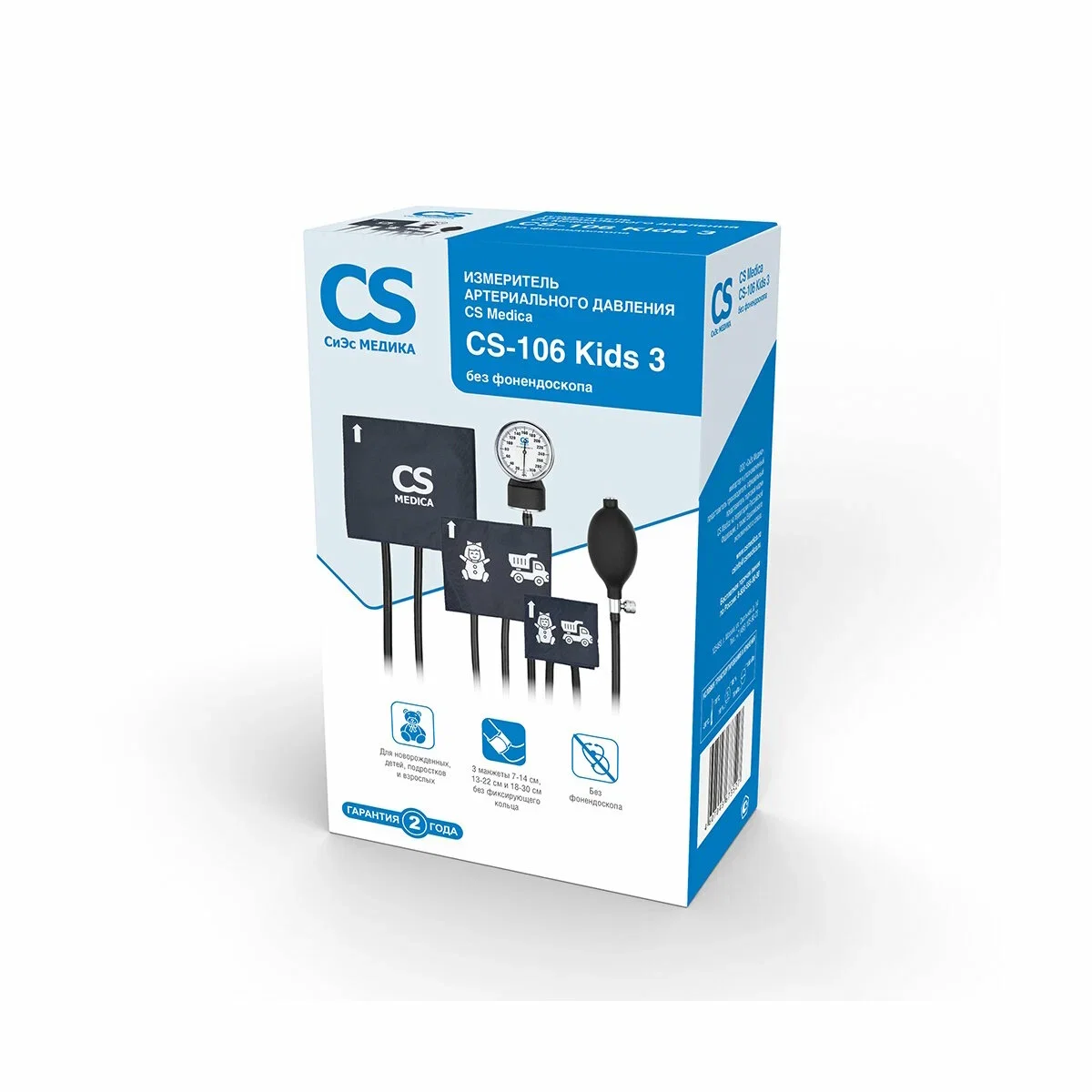 Тонометр CS Medica CS-106 Kids 3 (Без фонендоскопа)