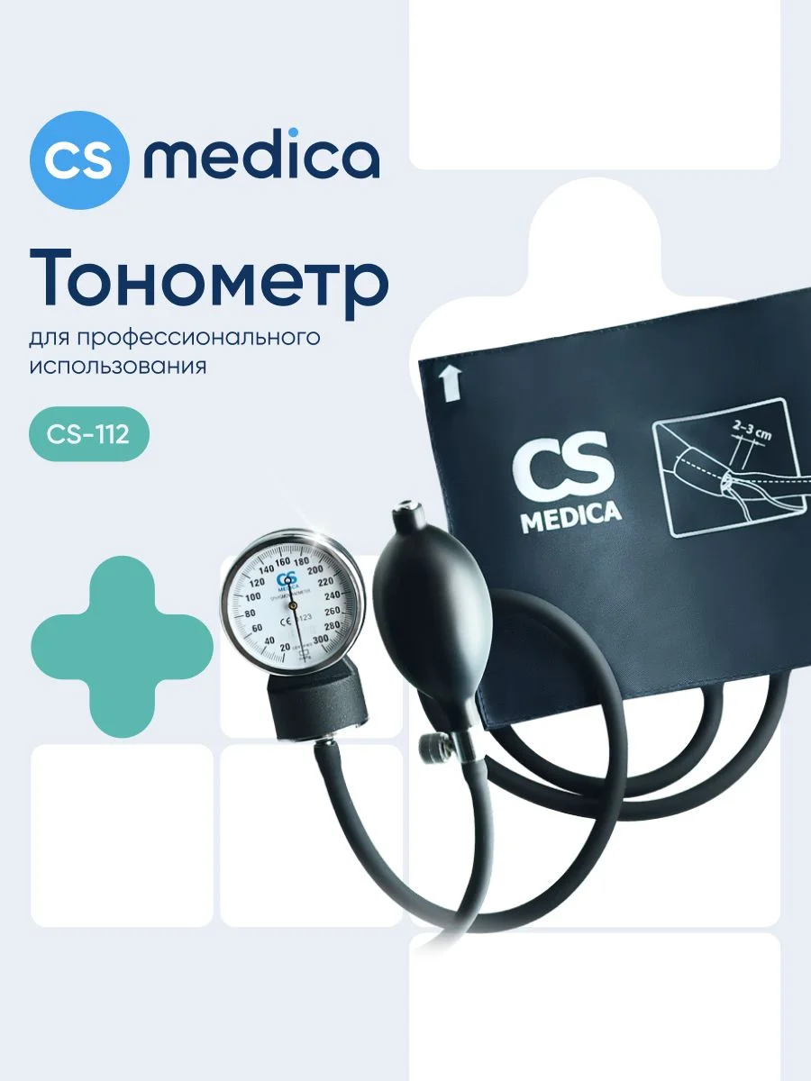 Тонометр CS Medica CS-112 (Без фонендоскопа)