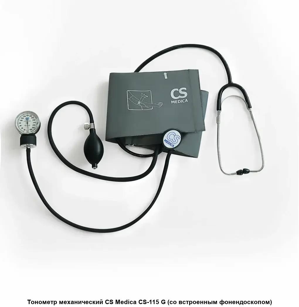 Тонометр CS Medica CS-115 G (Со встроенным фонендоскопом) серая манжета