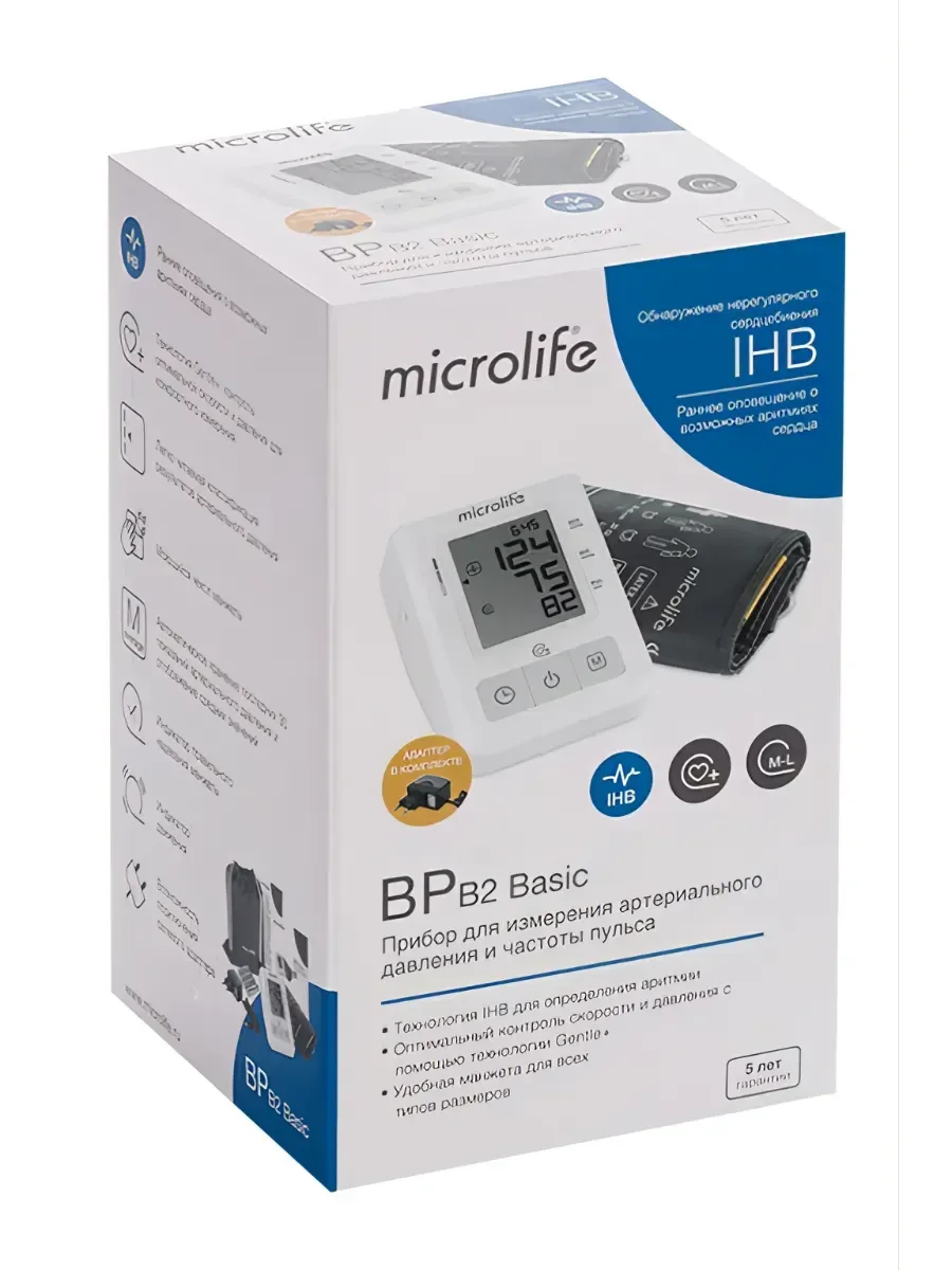 Тонометр Microlife BP B2 Basic с адаптером