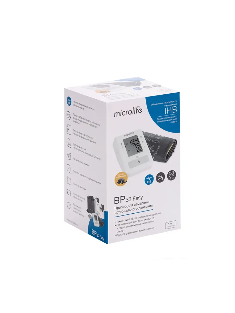 Тонометр Microlife BP B2 Easy с адаптером