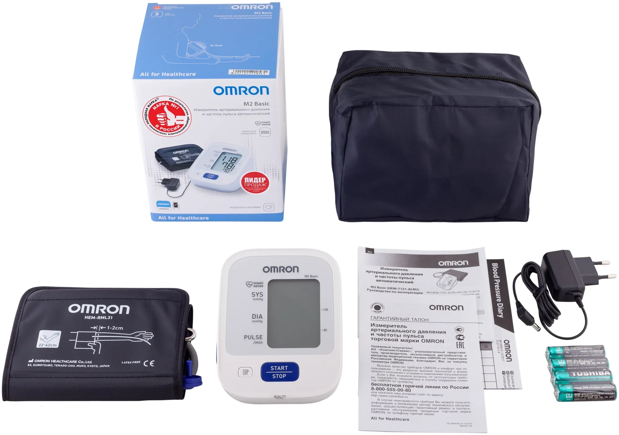 Тонометр Omron M2 Basic (HEM-7121-ALRU) Адаптер и Универсальная манжета