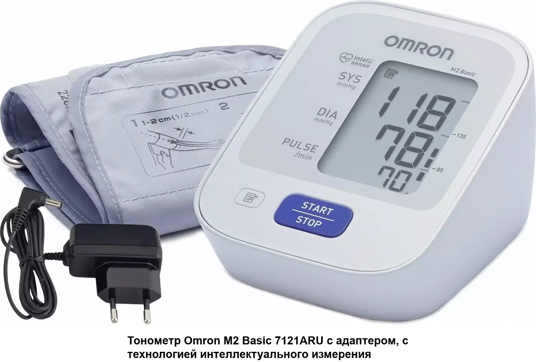 Тонометр Omron M2 Basic (HEM-7121-RU)