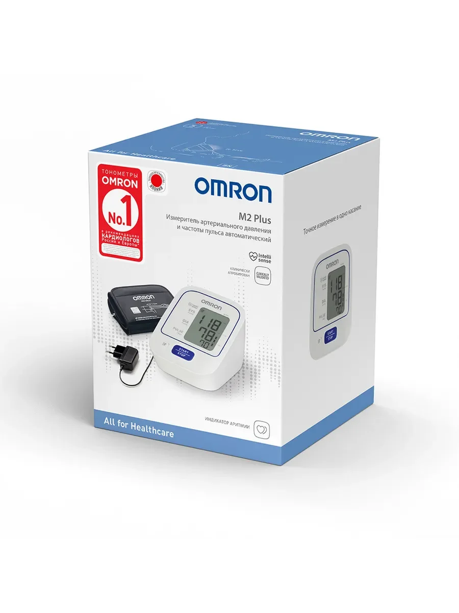 Тонометр Omron M2 Plus HEM-7127-ALRU, с адаптером и черной универсальной манжетой Easy Cuff 22-42 см