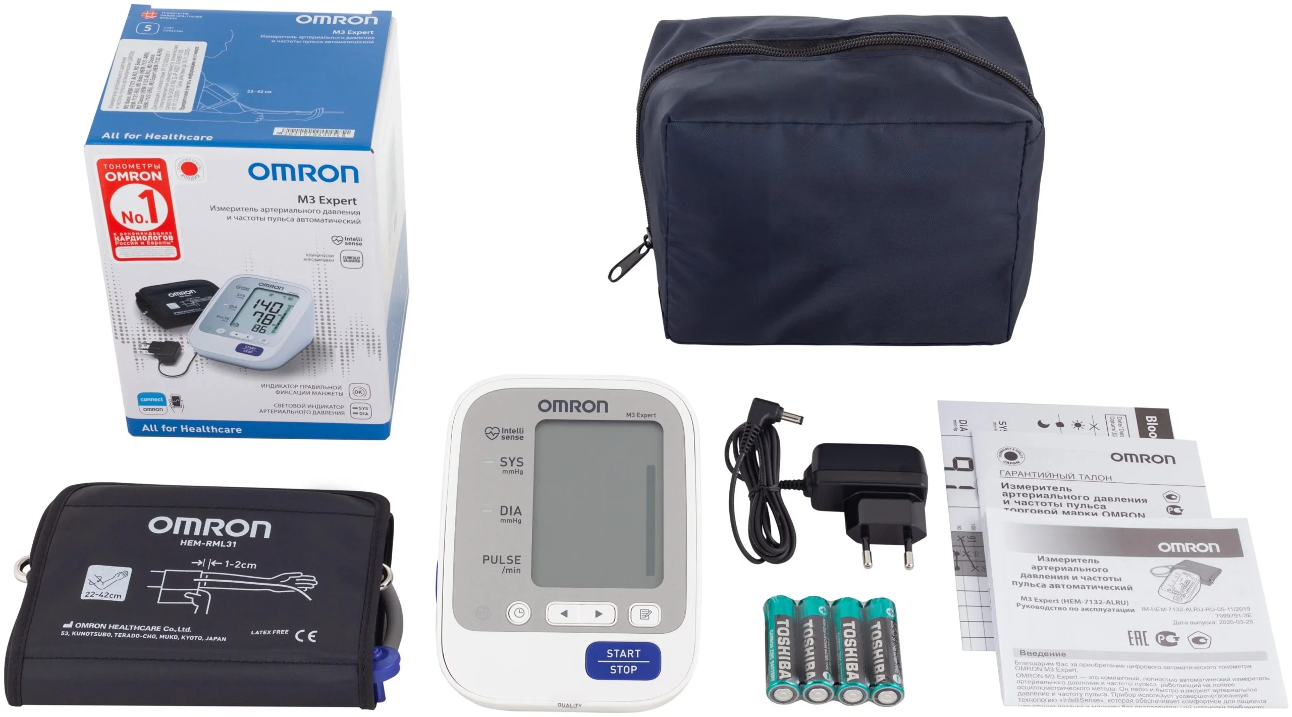 Тонометр Omron M3 Expert