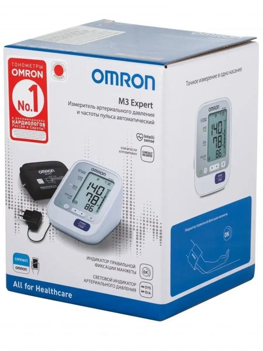 Тонометр Omron M3 Expert