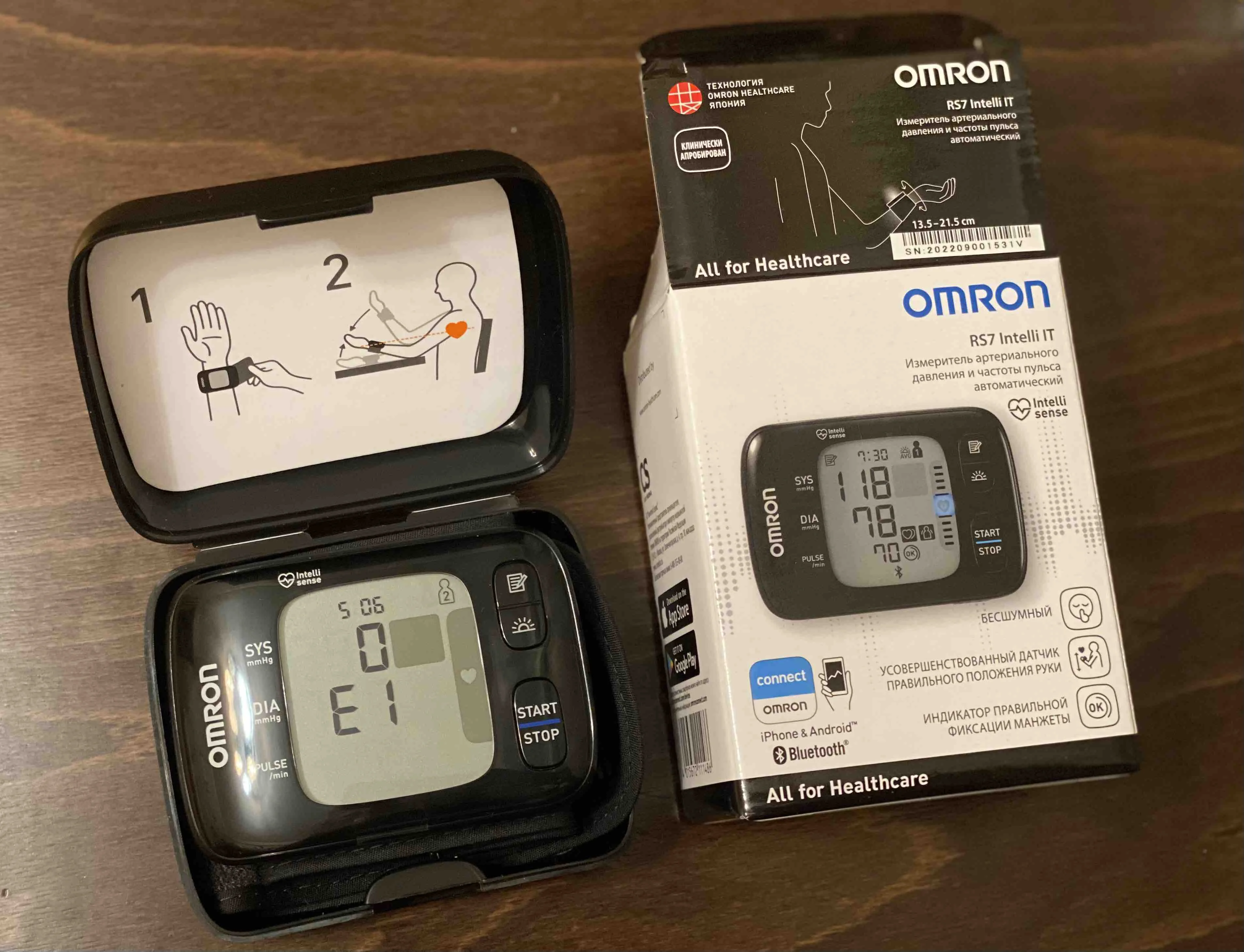 Тонометр Omron RS7 Intelli IT HEM-6232T-RU