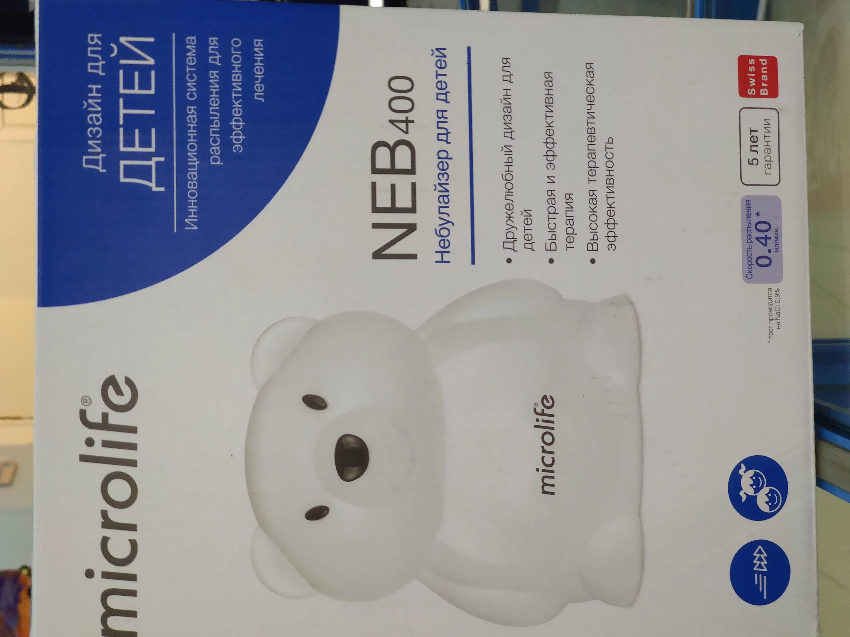 Ингалятор, небулайзер Microlife NEB-400