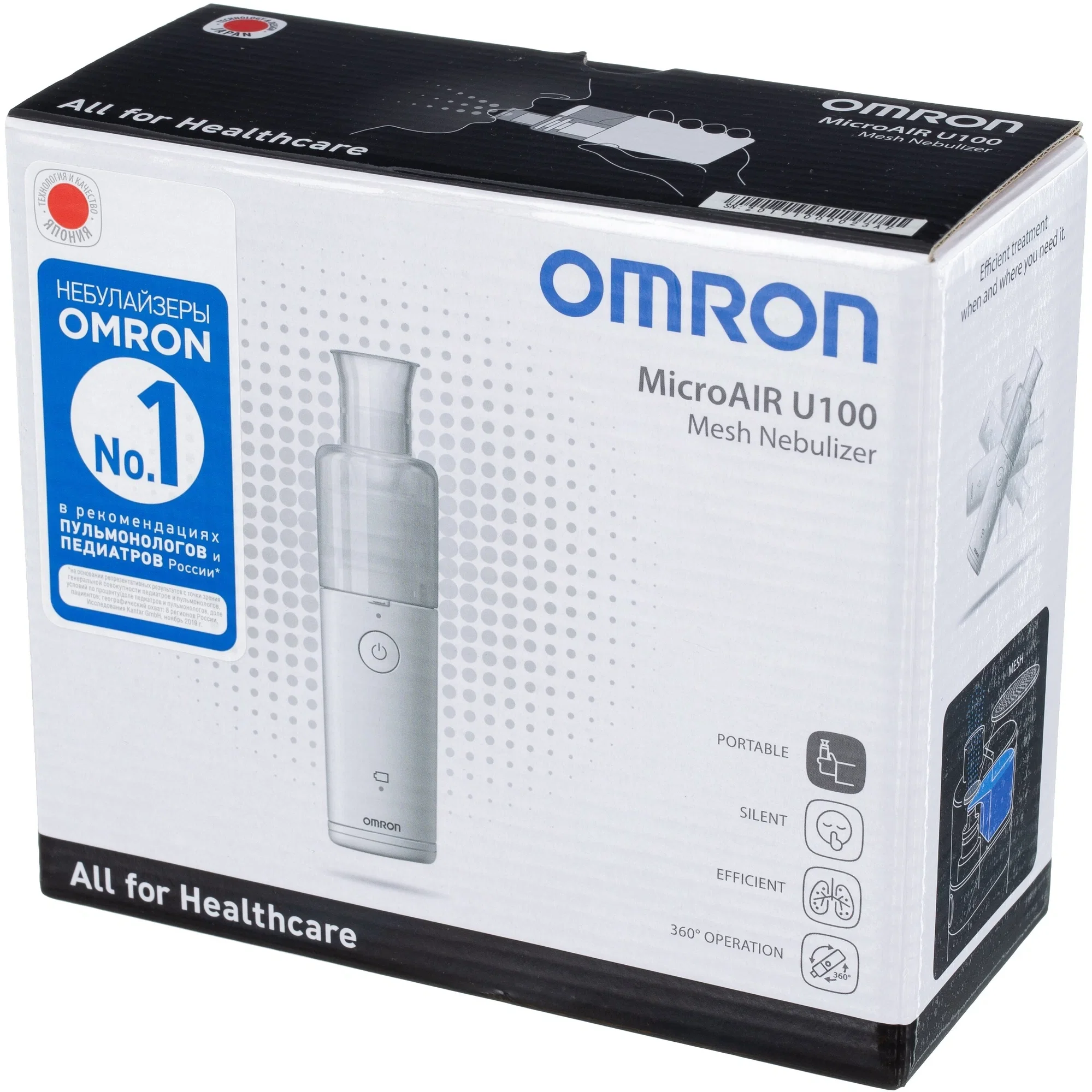 Ингалятор, небулайзер Omron MicroAIR U100 (NE-U100-E)