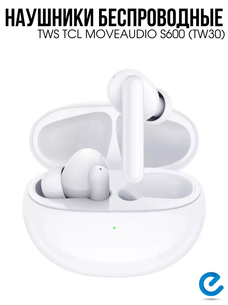 Наушники Honor CHOICE TWS X7 LITE (5504ABRS) WHITE