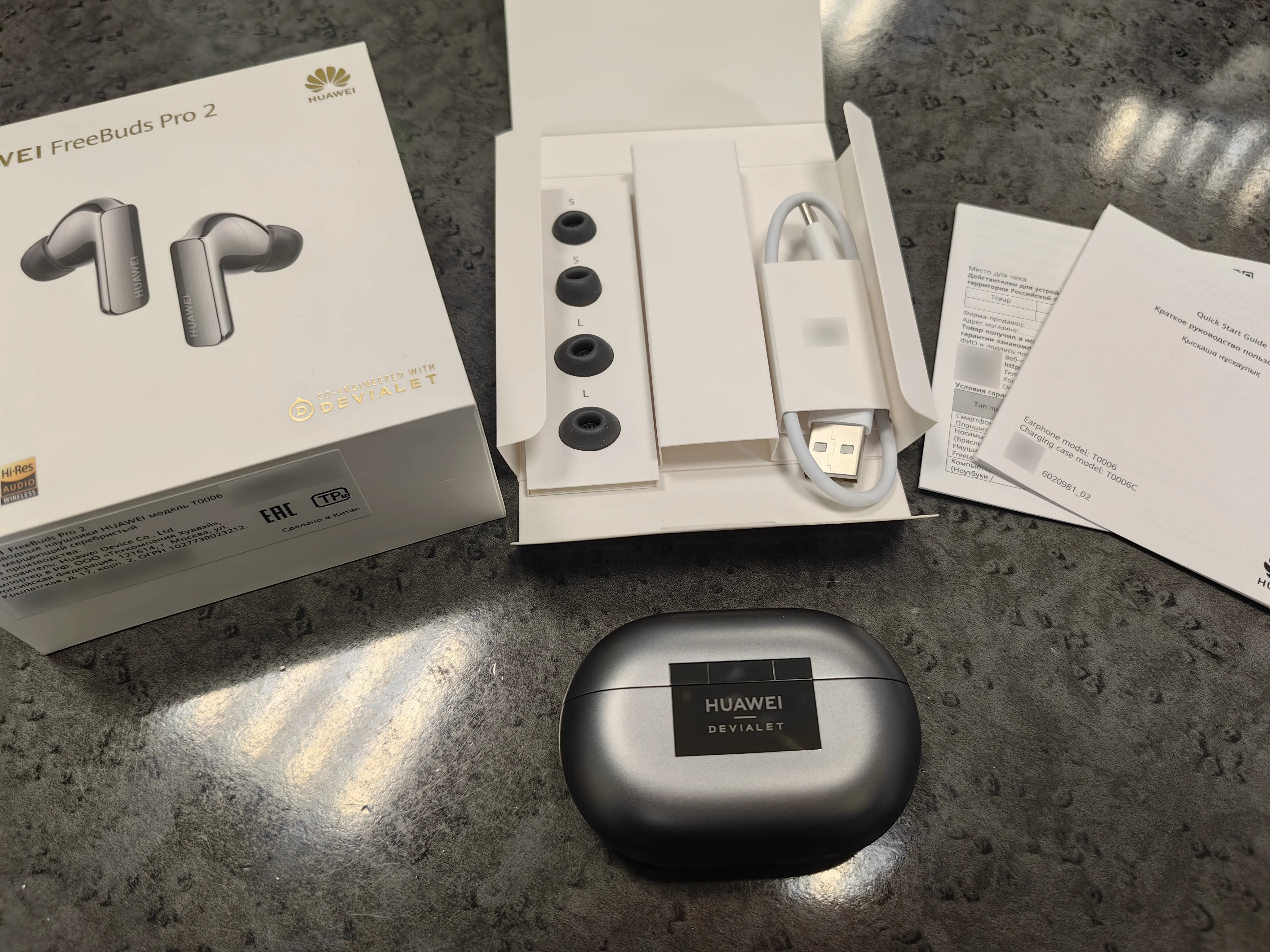 Наушники Huawei FreeBuds Pro 2 Silver