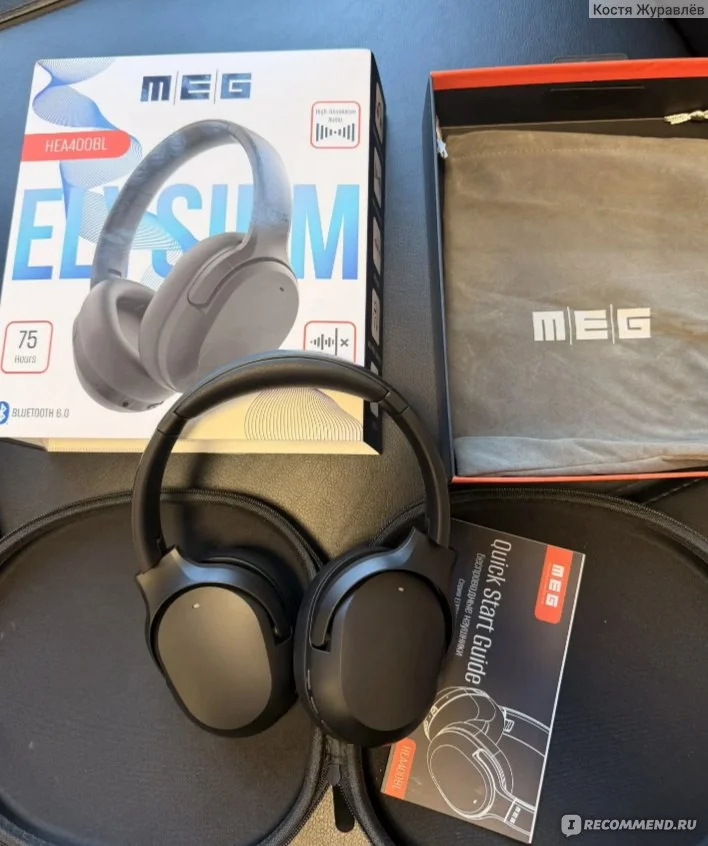 Наушники Meg HEA400BL