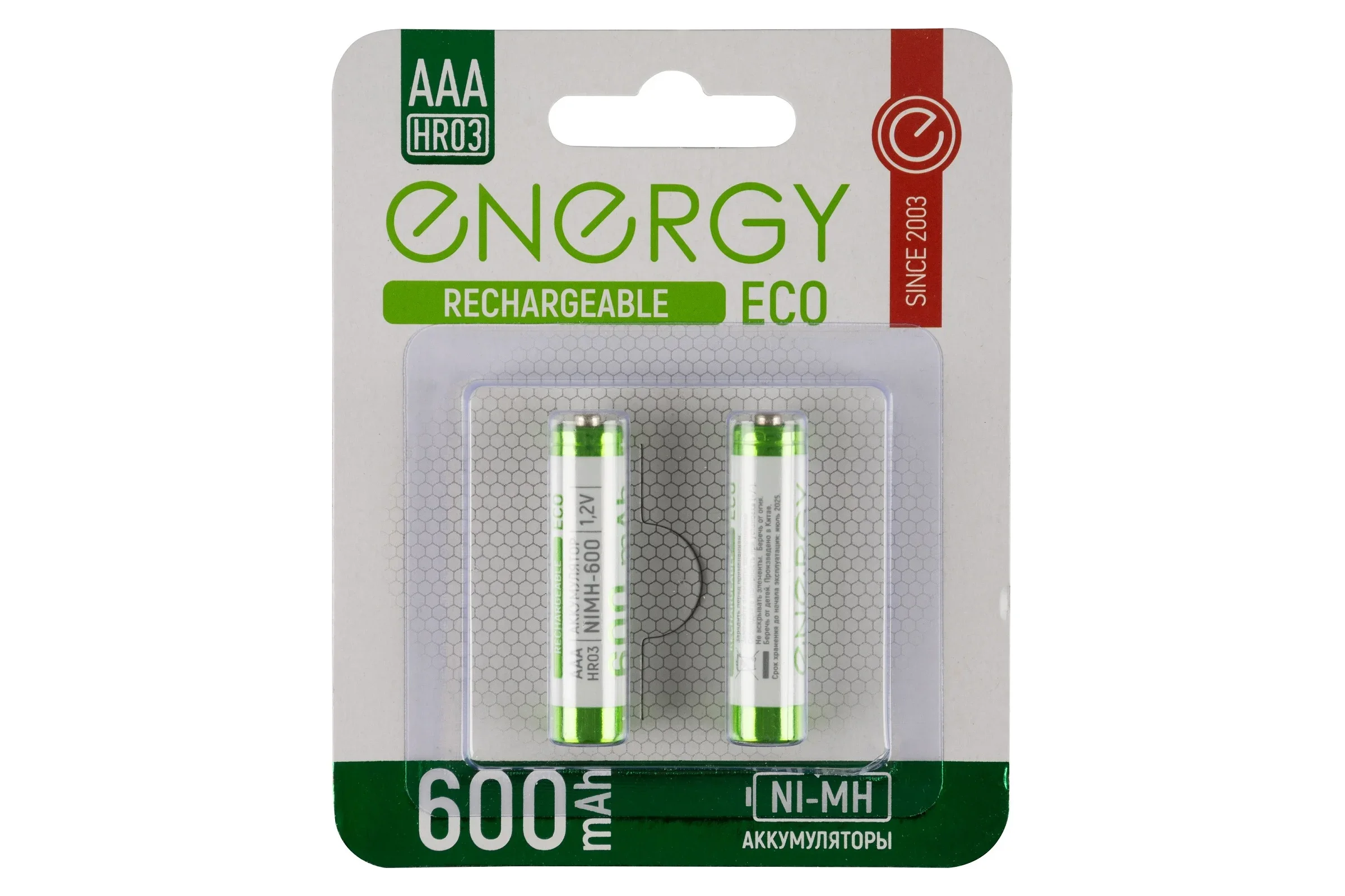 Элемент питания Energy Eco NIMH-600-HR03/2B (АAА) АКБ (цена за упакову 2 шт)