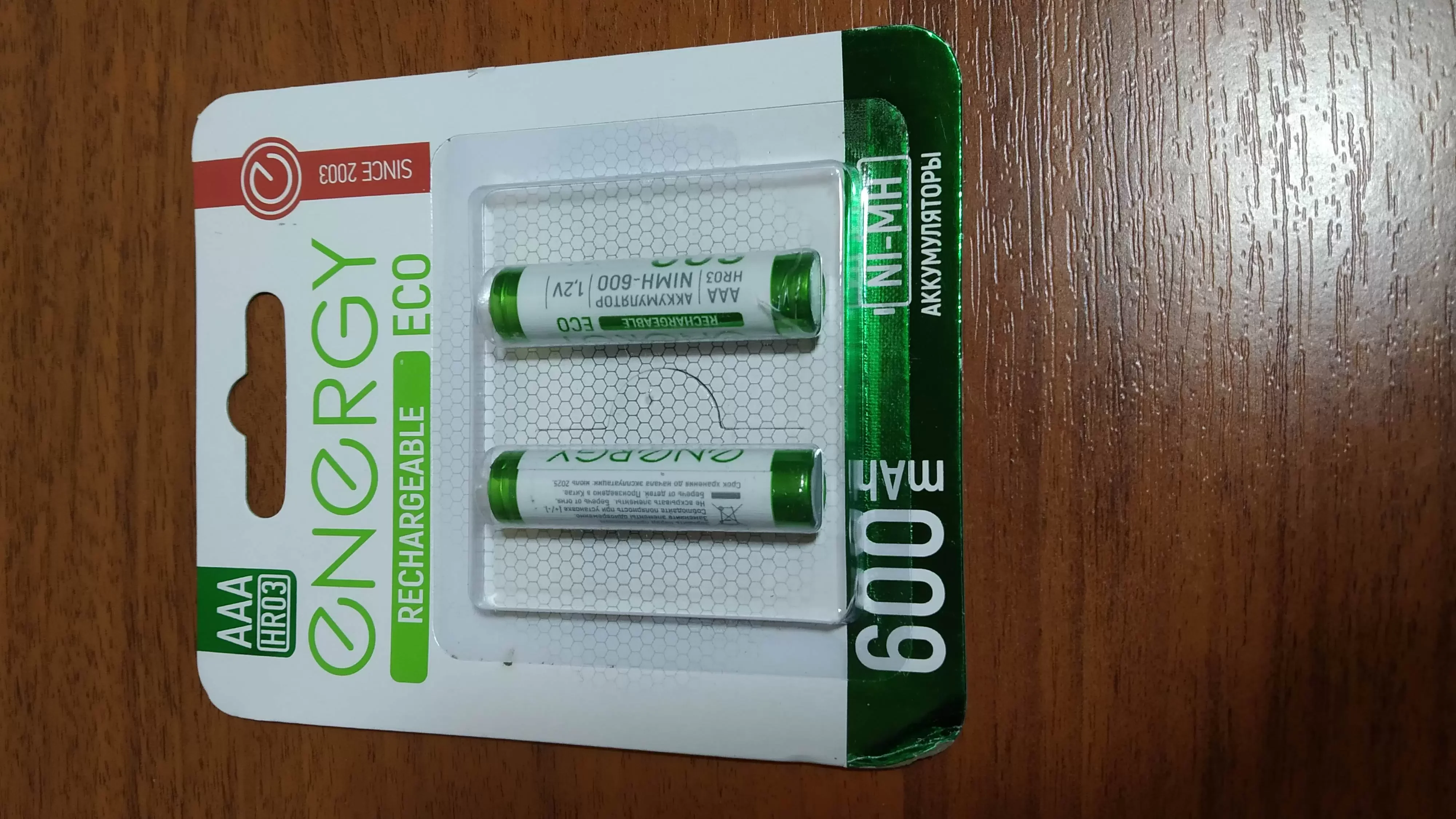 Элемент питания Energy Eco NIMH-600-HR03/2B (АAА) АКБ (цена за упакову 2 шт)