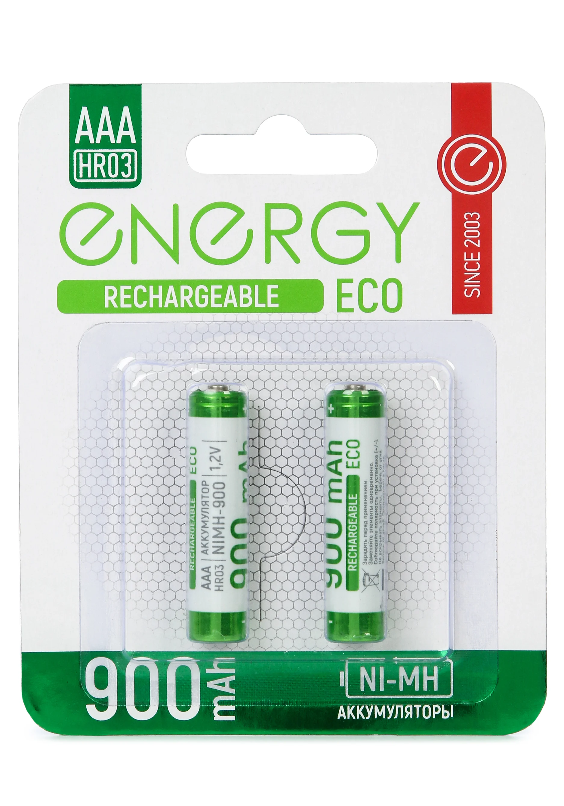 Элемент питания Energy Eco NIMH-900-HR03/2B (АAА) АКБ (цена за упакову 2 шт)