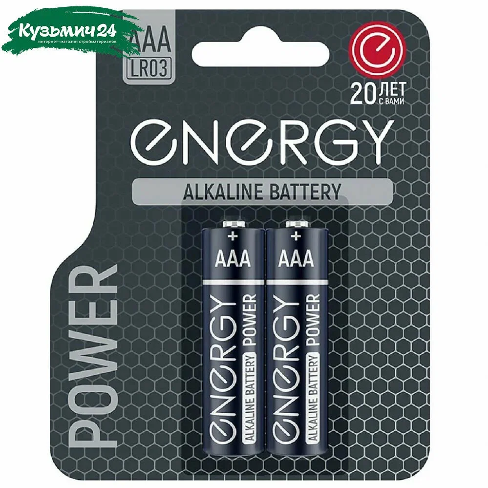 Элемент питания Energy Power LR03/2B (ААА)