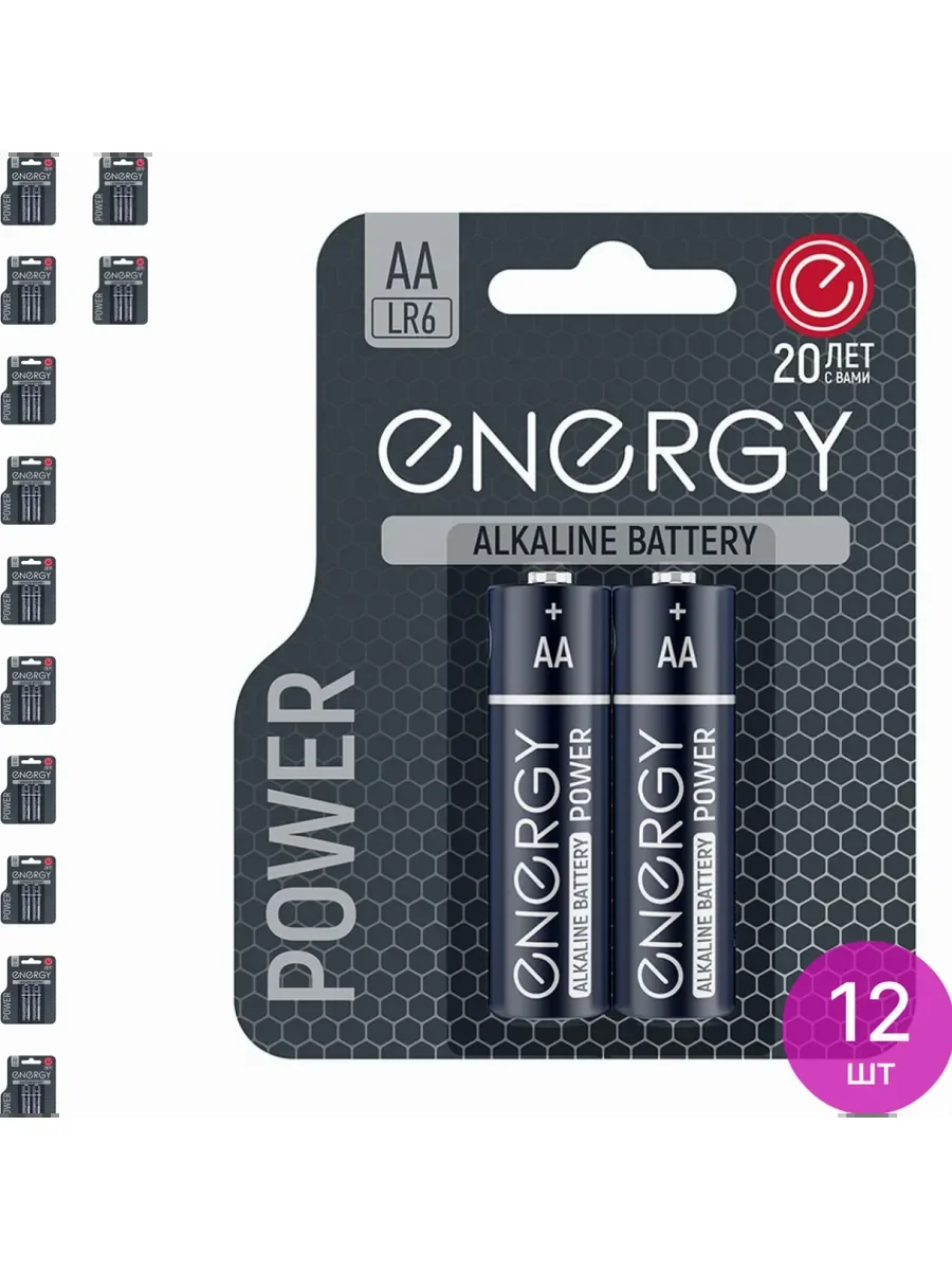 Элемент питания Energy Power LR03/2B (ААА)
