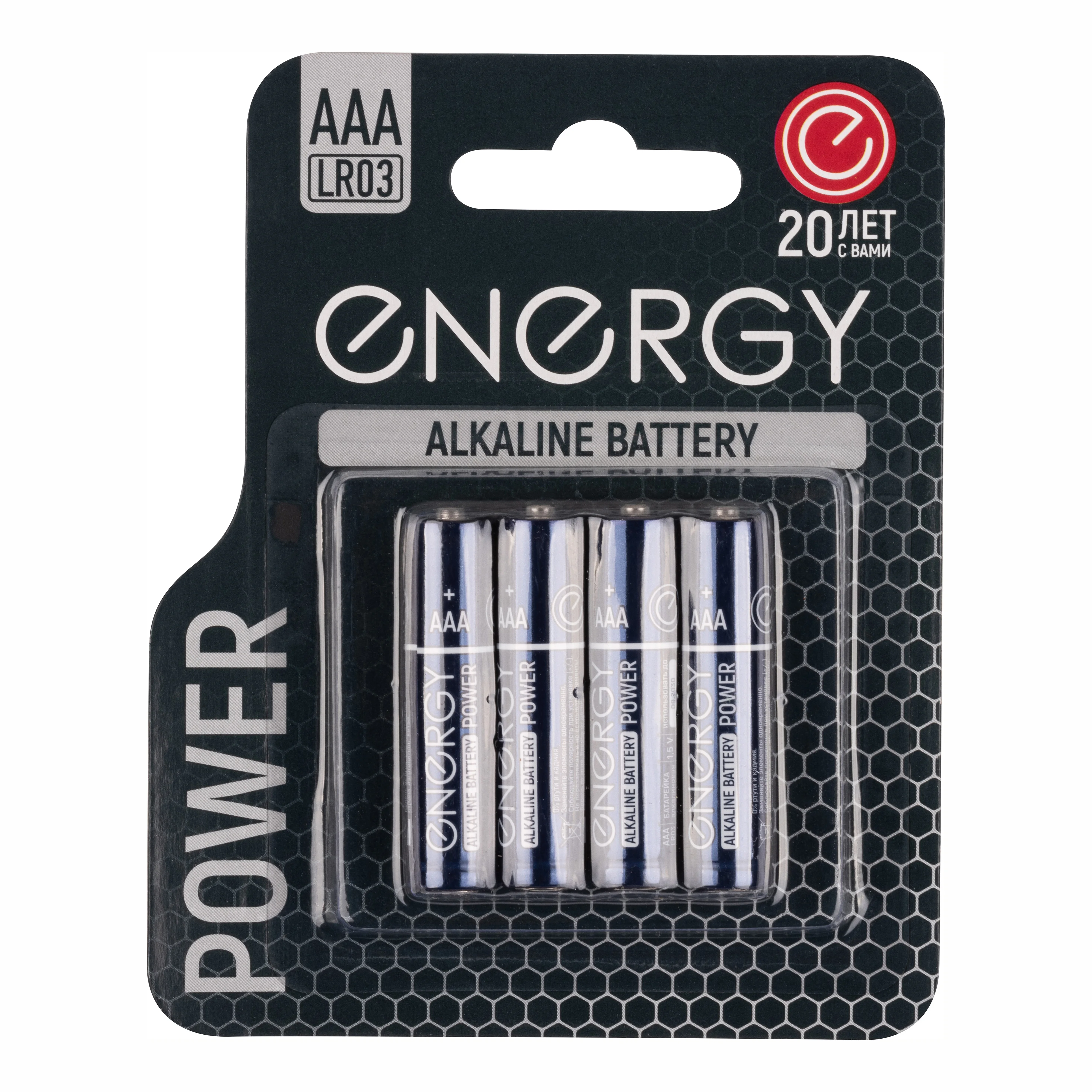 Элемент питания Energy Power LR03/4B (ААА)