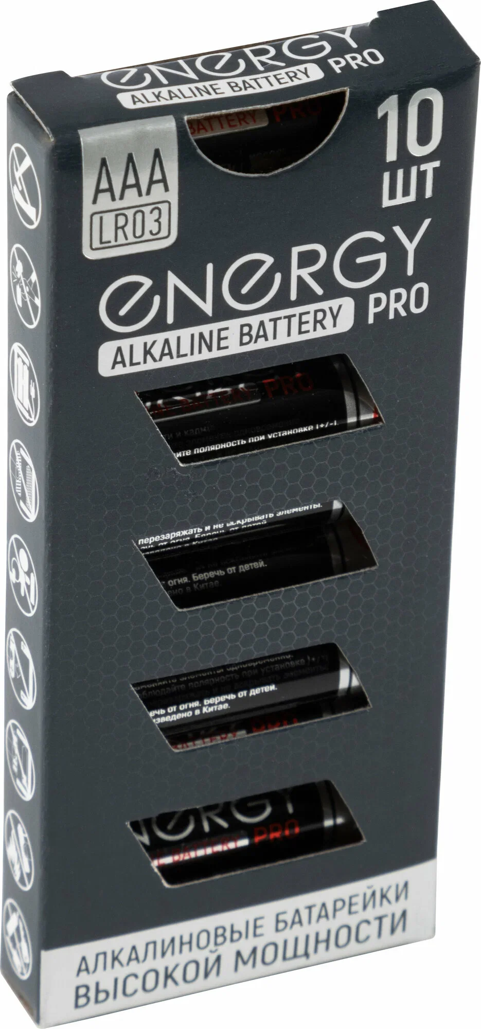 Элемент питания Energy Pro LR03/10K (ААА)