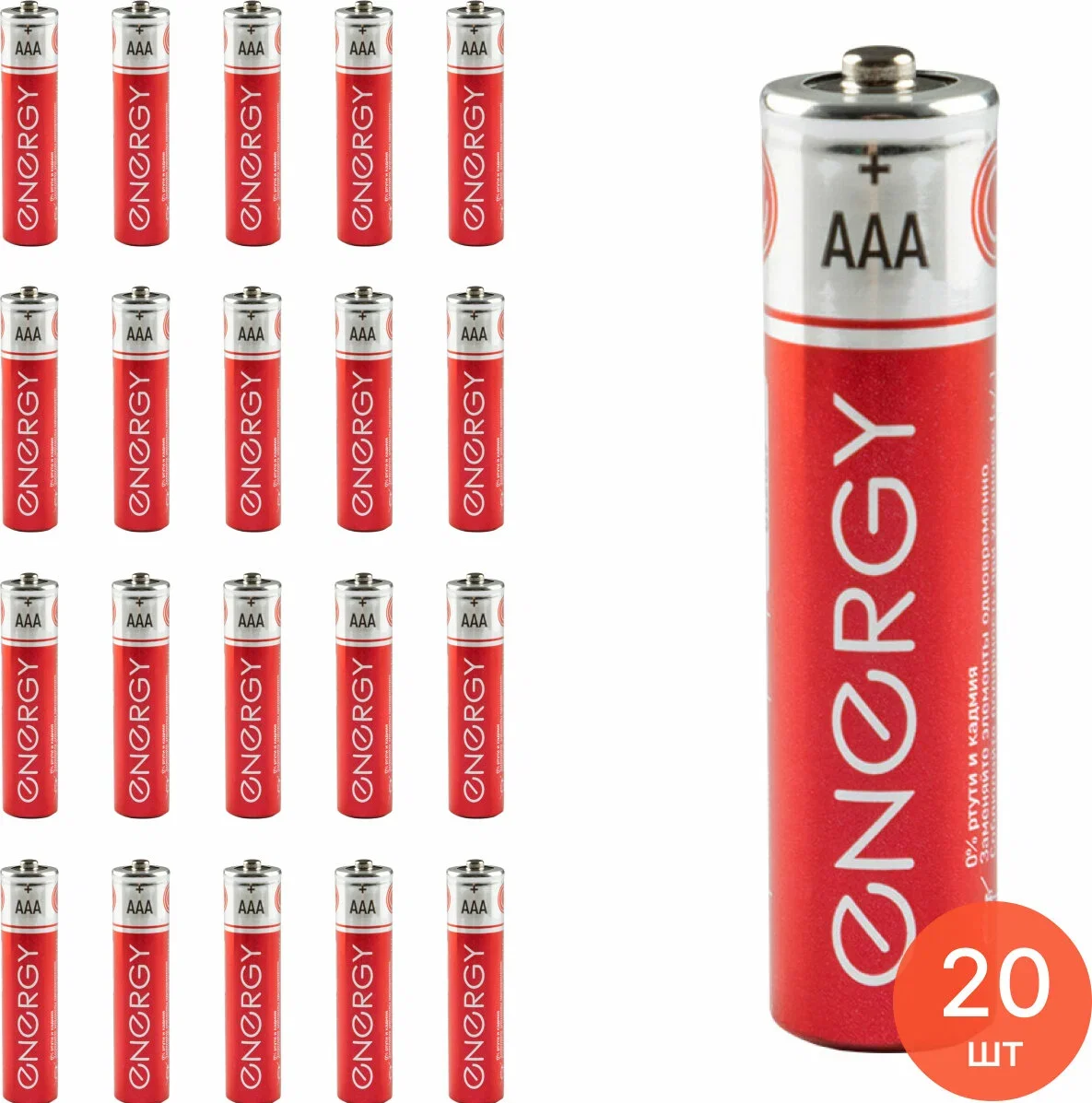 Элемент питания Energy R03/4S (AAА) солевая (цена за упаковку 4 шт)