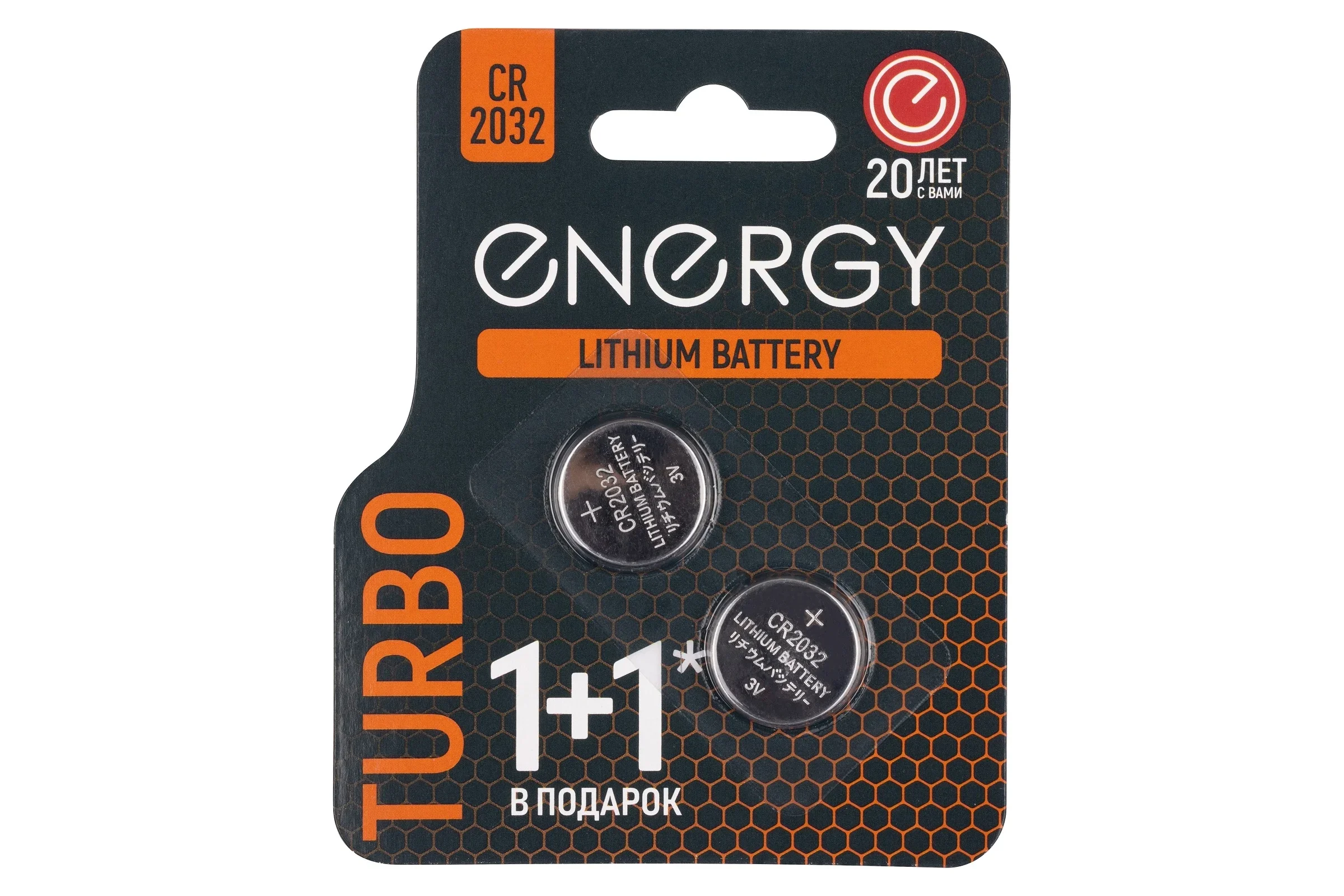 Элемент питания Energy Turbo CR2032/2B (цена за упакову 2 шт)