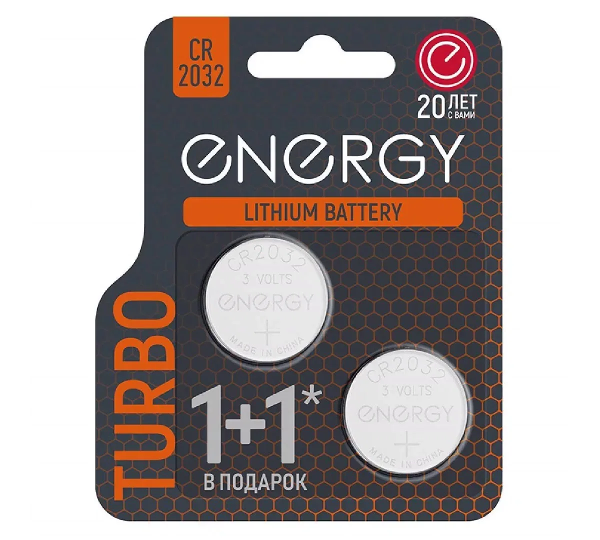 Элемент питания Energy Turbo CR2032/2B (цена за упакову 2 шт)