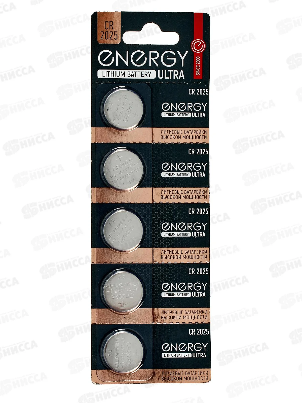 Элемент питания Energy Ultra CR2025/5B (цена за упаковку 5 шт)