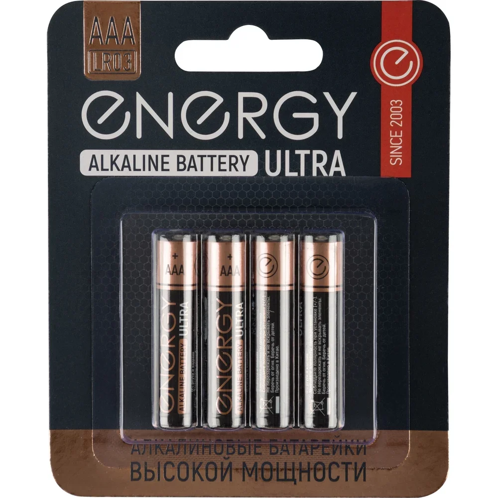 Элемент питания Energy Ultra LR03/4B (АAА) (цена за упаковку 4 шт)