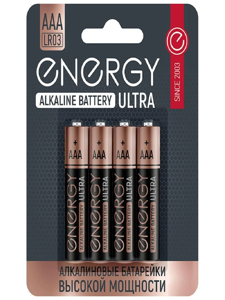 Элемент питания Energy Ultra LR03/4B (АAА) (цена за упаковку 4 шт)