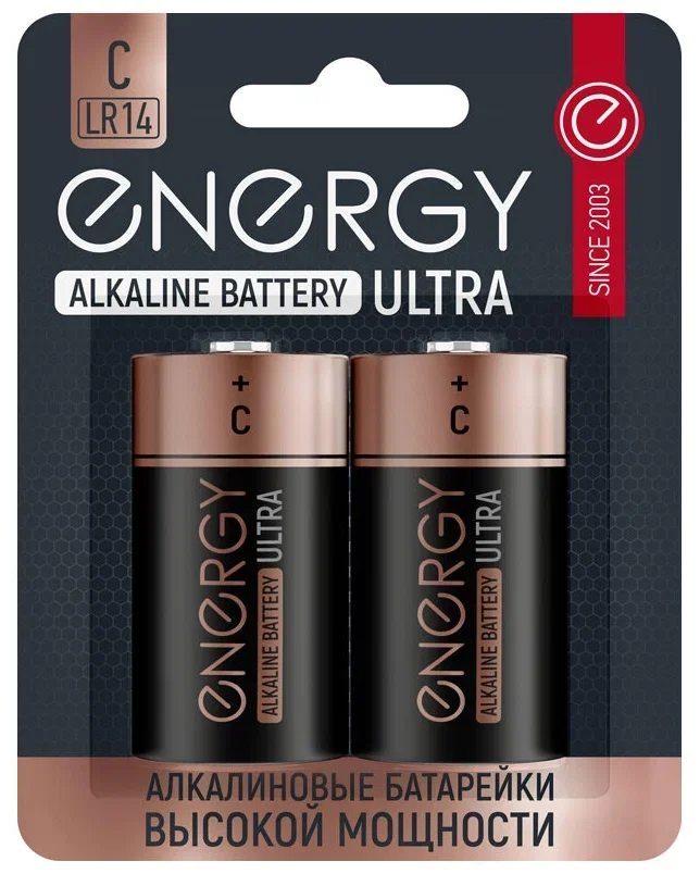 Элемент питания Energy Ultra LR14/2B (С) (цена за упакову 2 шт)