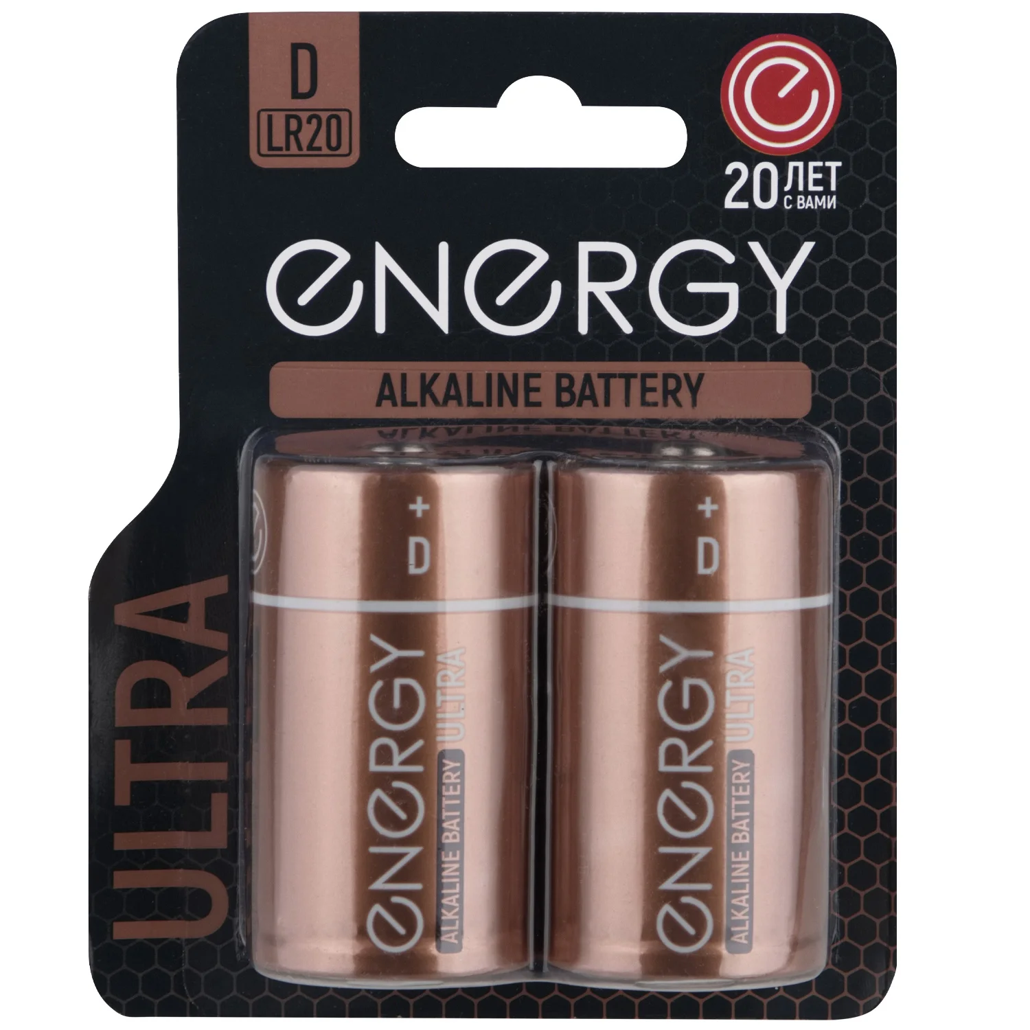 Элемент питания Energy Ultra LR20/2B (D) (цена за упакову2 шт)