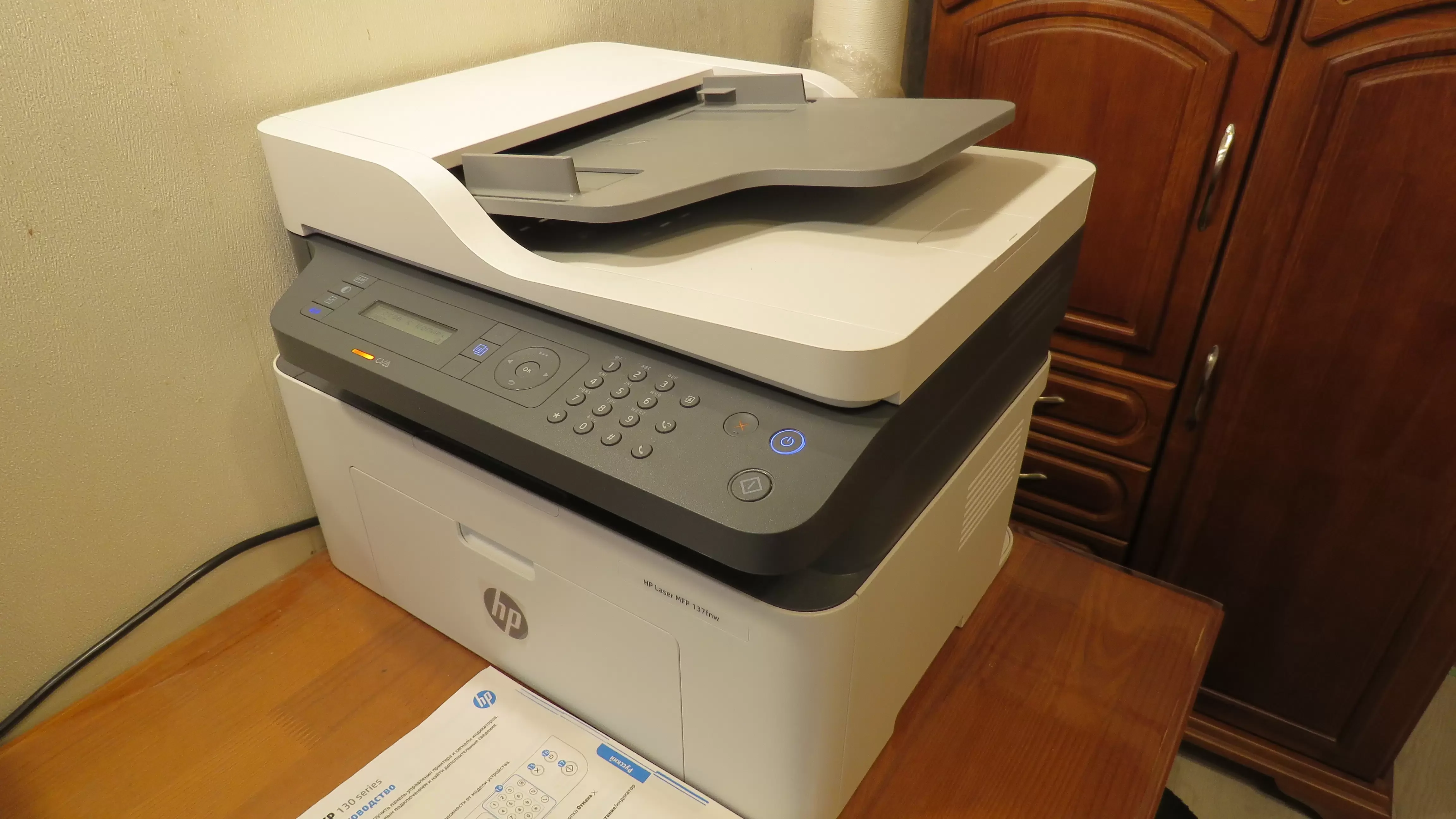 МФУ лазерный HP Laser 137fnw (4ZB84A) A4 WiFi белый