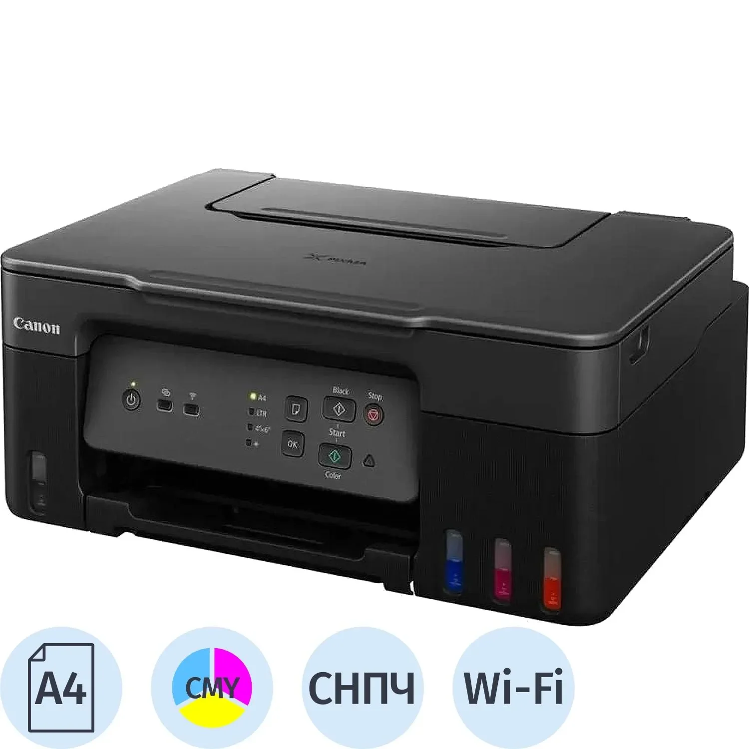 МФУ CANON PIXMA G2430 с СНПЧ    GI-41 INK  USB