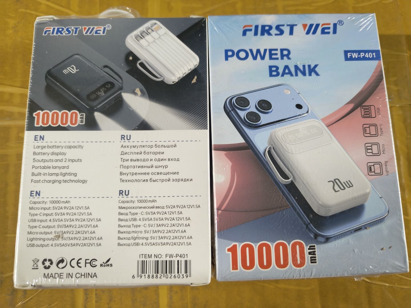Внешний аккумулятор (Power Bank) 10 000 mAh, FIRST WEI FW-P401