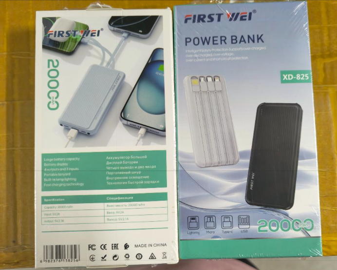 Внешний аккумулятор (Power Bank) 20 000 mAh, FIRST WEI XD-825