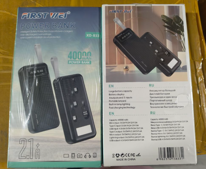 Внешний аккумулятор (Power Bank) 40 000 mAh, FIRST WEI XD-833