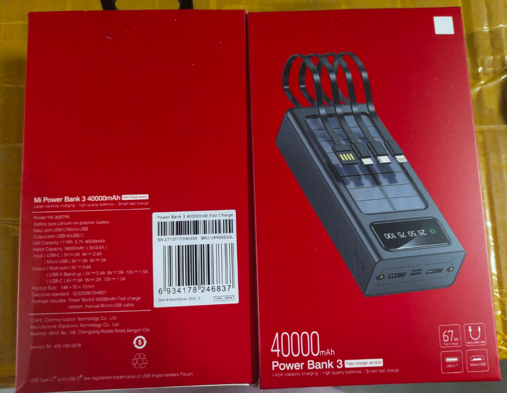Внешний аккумулятор (Power Bank) 40 000 mAh, Mi 3 YM-309TYN 67W