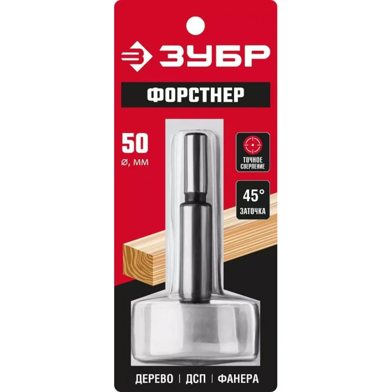 Сверло Зубр 2993-50_z01 по дереву Д=50мм Дл=90мм (1пред.) для дрелей