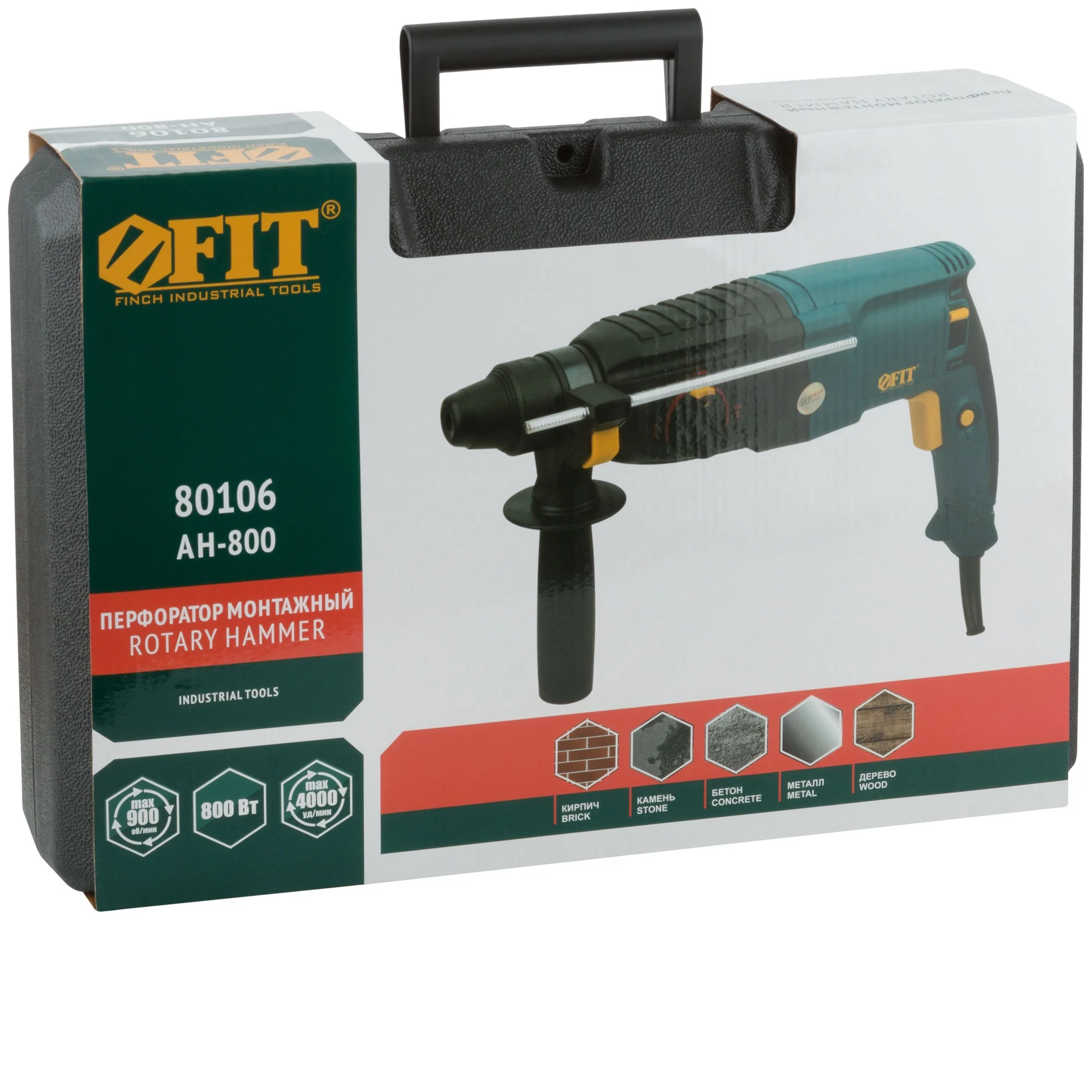 Перфоратор FIT AH-800 патрон:SDS-plus уд.:3Дж 800Вт (кейс в комплекте)