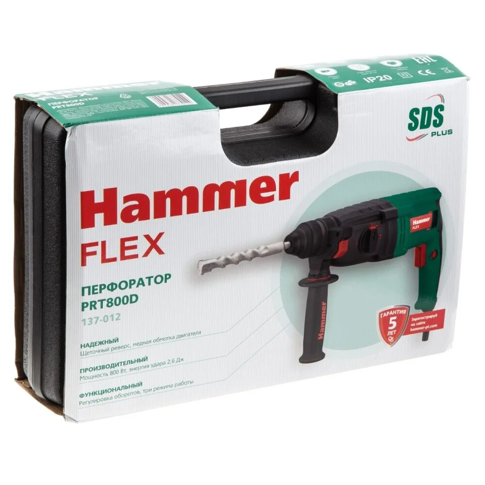 Перфоратор Hammer PRT800D патрон:SDS-plus уд.:2.6Дж 800Вт (кейс в комплекте)