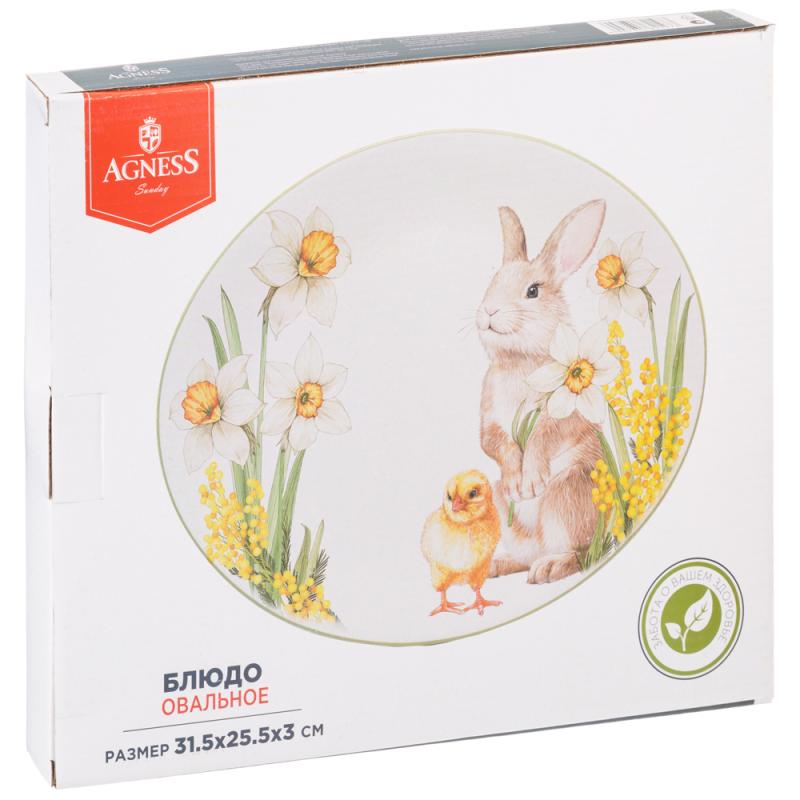 ARTI-M AGNESS "SUNDAY" БЛЮДО ОВАЛЬНОЕ AGNESS 31,5*25,5*3 СМ (КОР=18ШТ.)